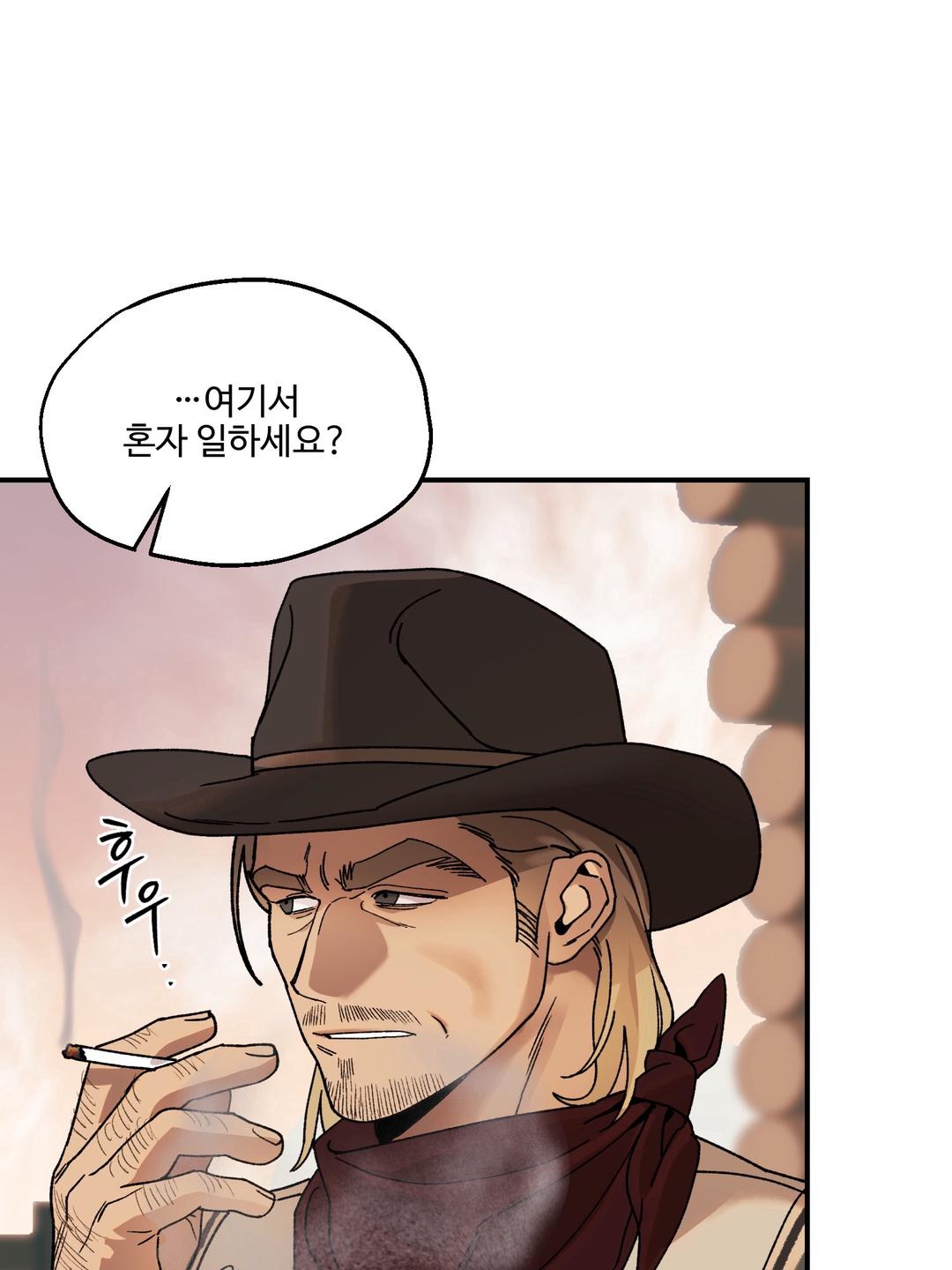 Dogs At The Graveside - Chapter 1 Page 72