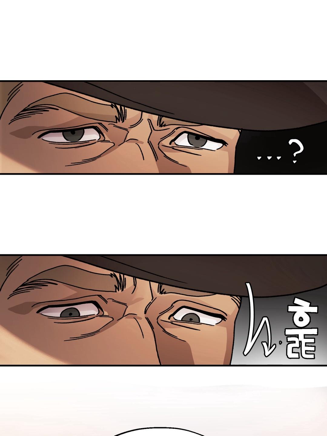 Dogs At The Graveside - Chapter 1 Page 79