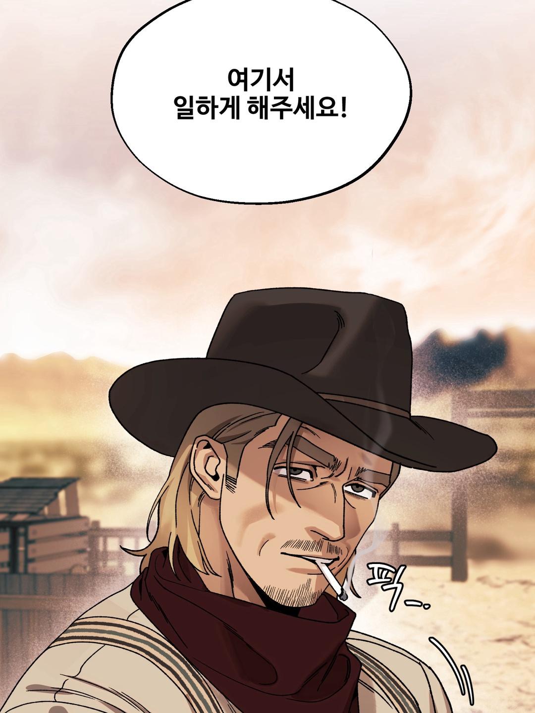 Dogs At The Graveside - Chapter 1 Page 80