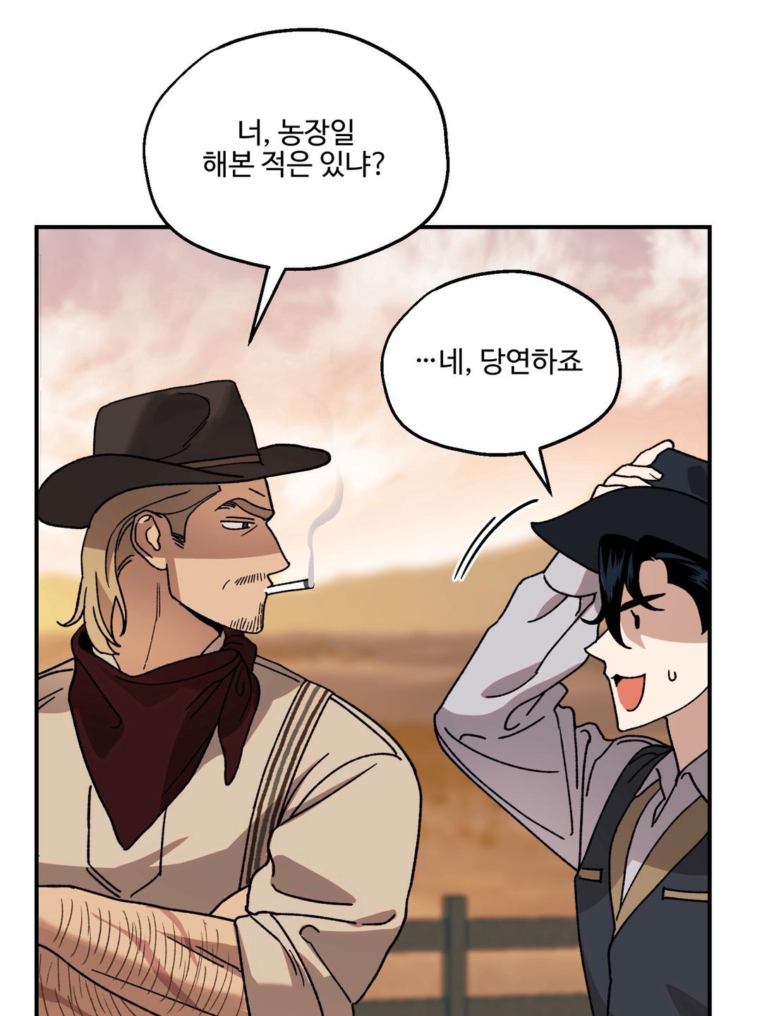 Dogs At The Graveside - Chapter 1 Page 82