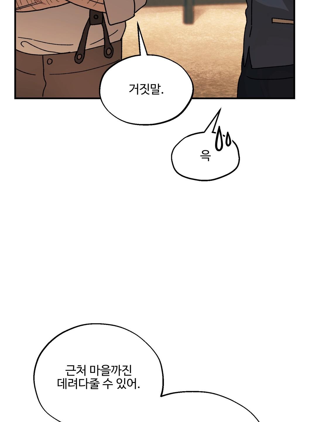 Dogs At The Graveside - Chapter 1 Page 83