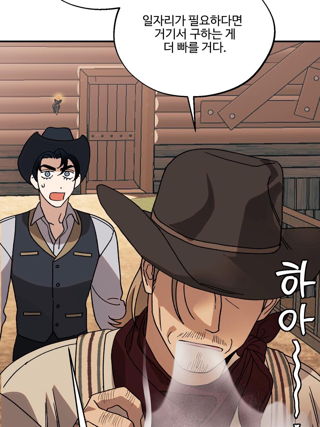 Dogs At The Graveside - Chapter 1 Page 84