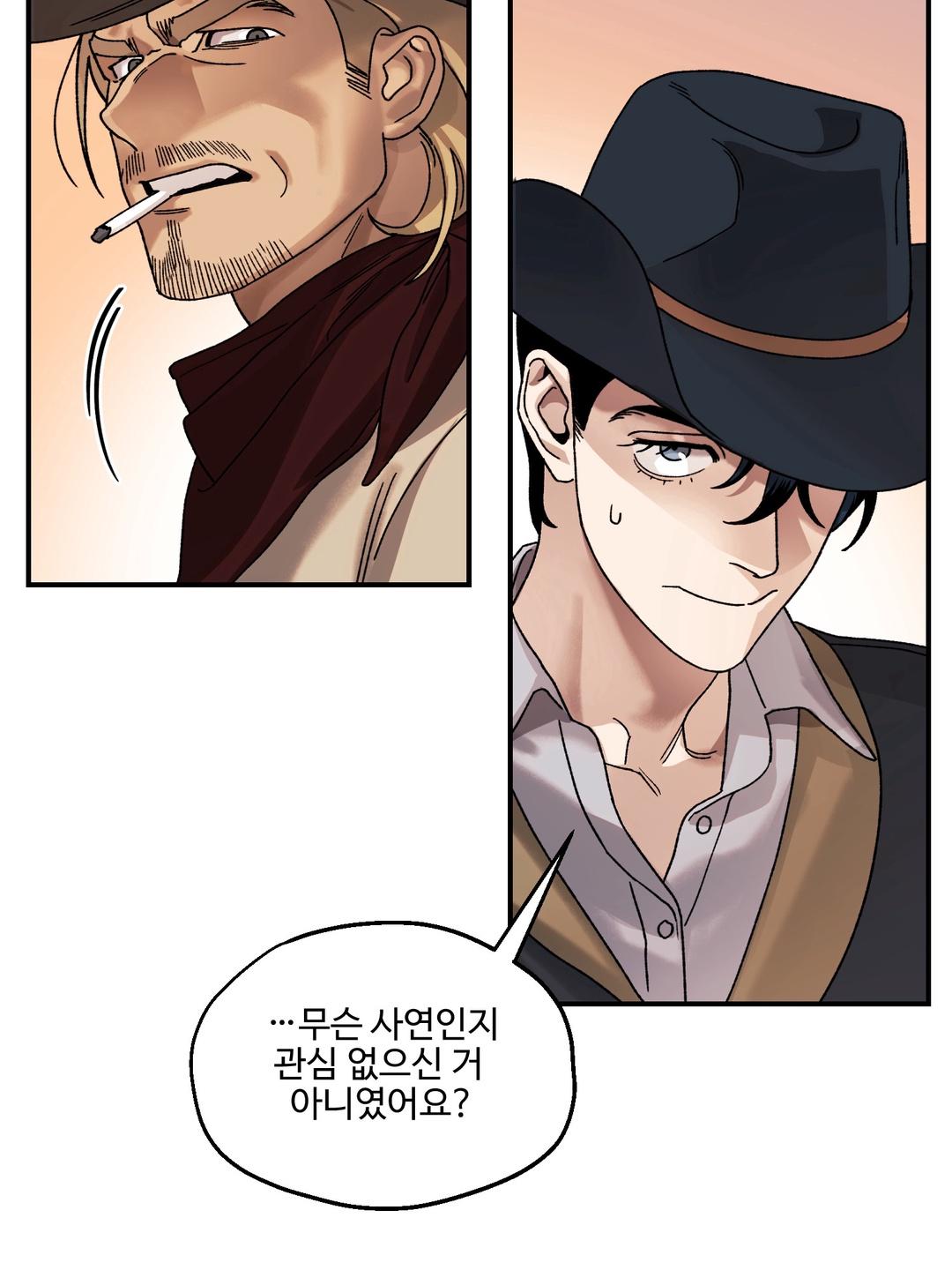 Dogs At The Graveside - Chapter 1 Page 86