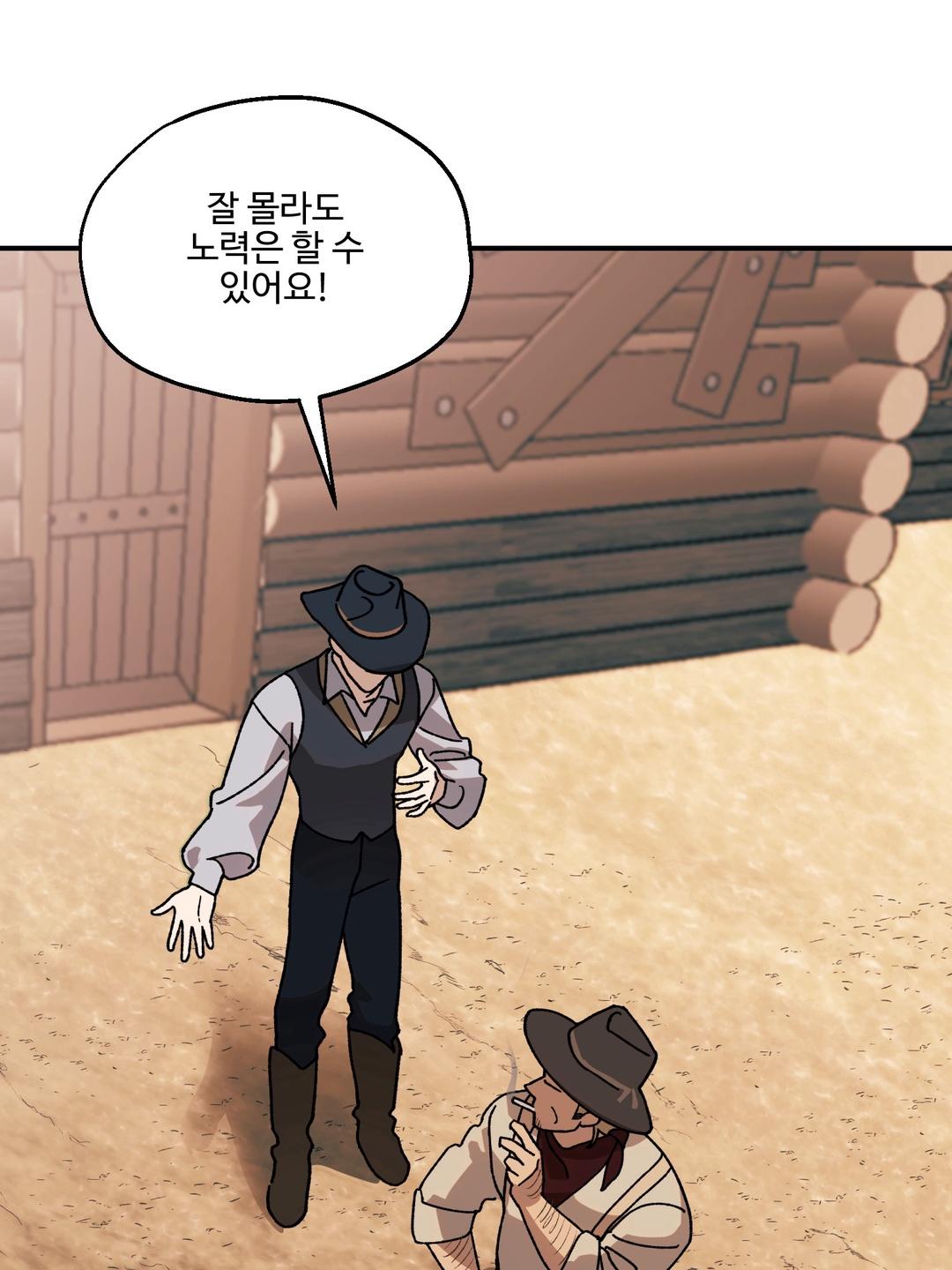 Dogs At The Graveside - Chapter 1 Page 88