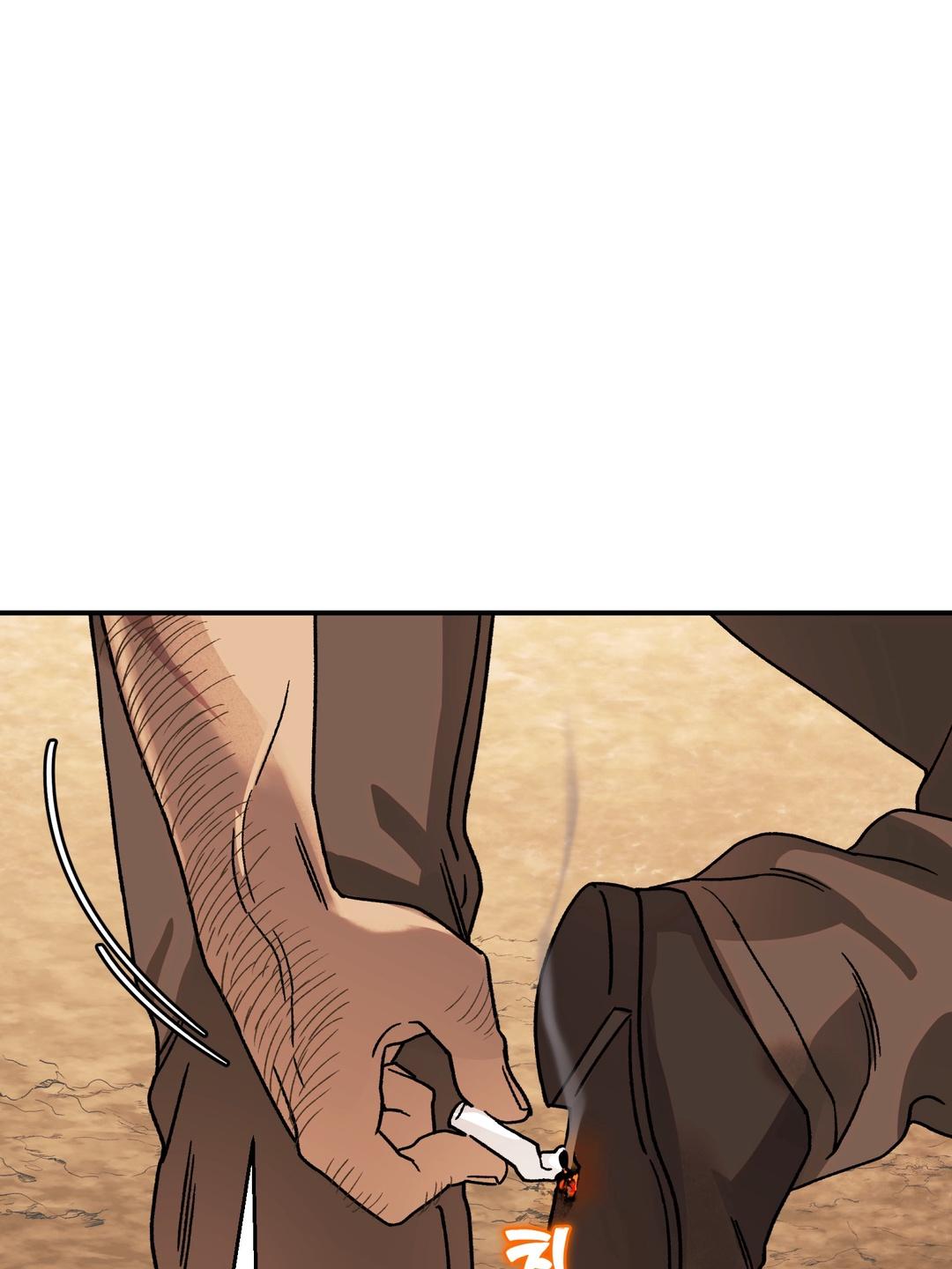 Dogs At The Graveside - Chapter 1 Page 92
