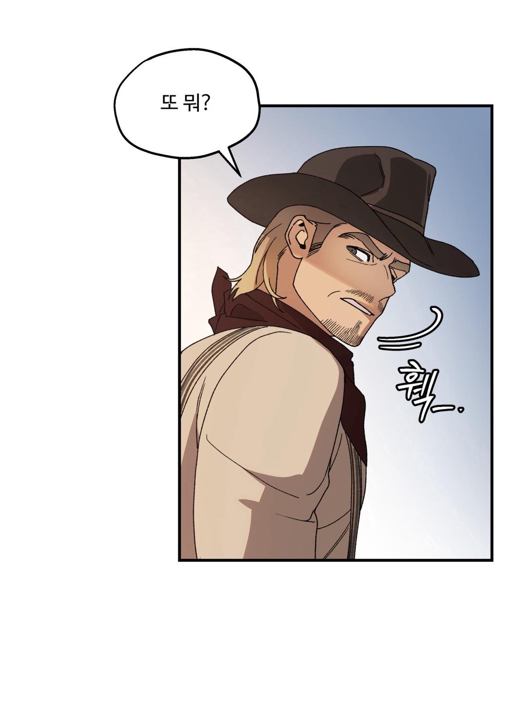 Dogs At The Graveside - Chapter 1 Page 95
