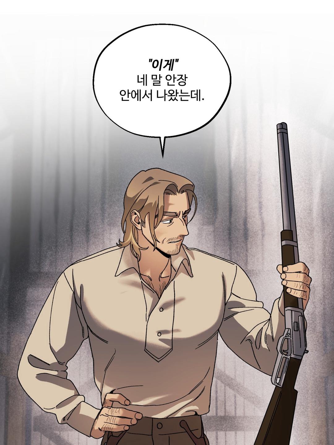 Dogs At The Graveside - Chapter 2 Page 21