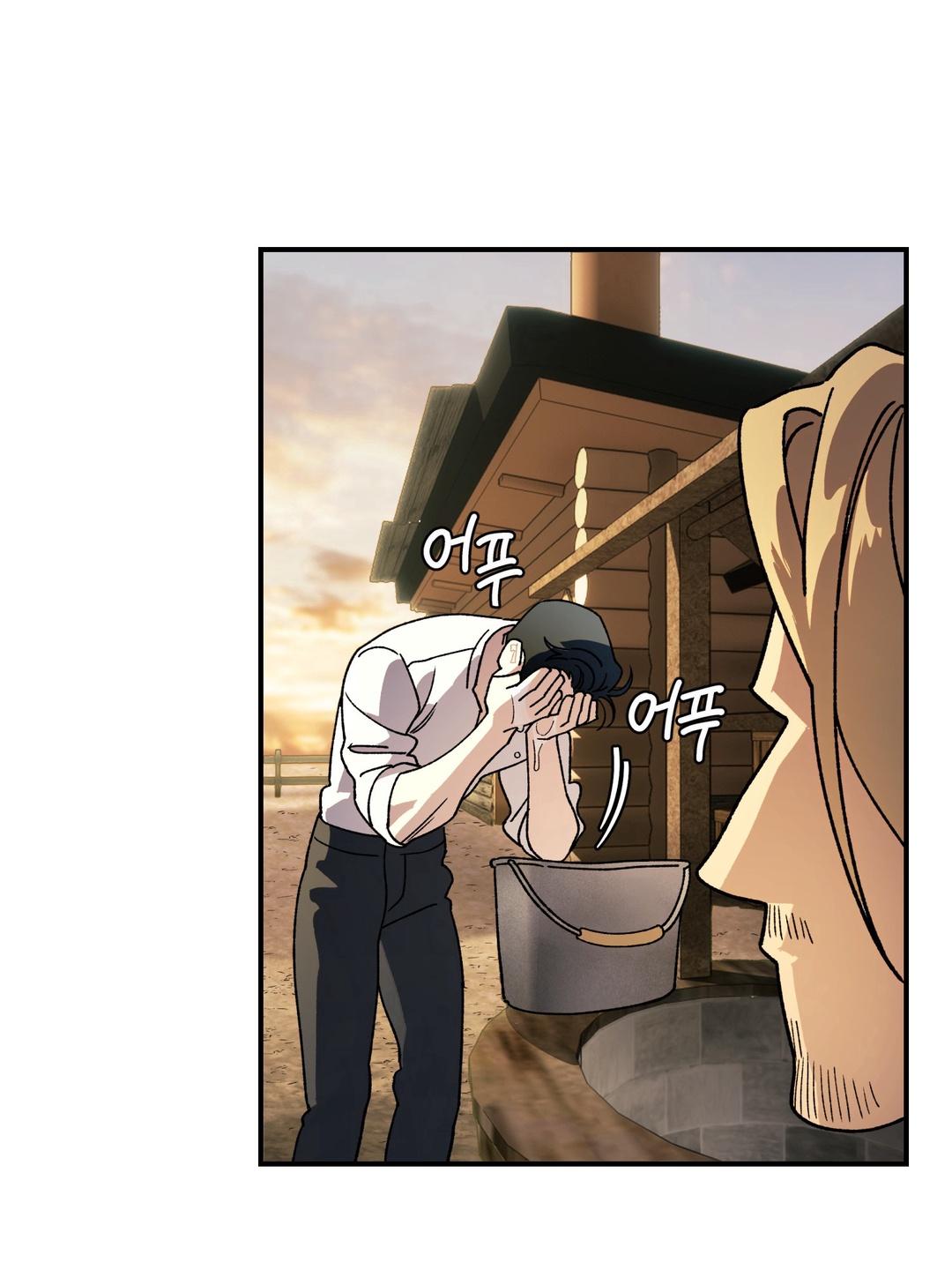 Dogs At The Graveside - Chapter 2 Page 38