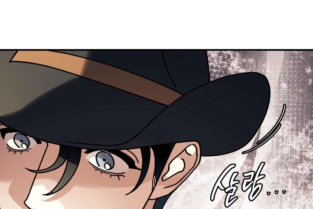 Dogs At The Graveside - Chapter 2 Page 49