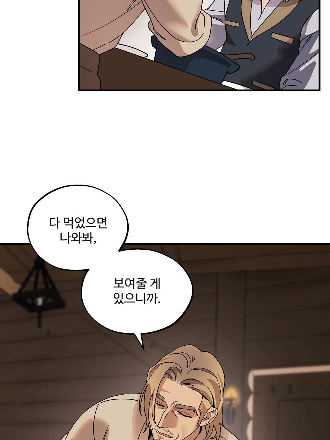 Dogs At The Graveside - Chapter 2 Page 5
