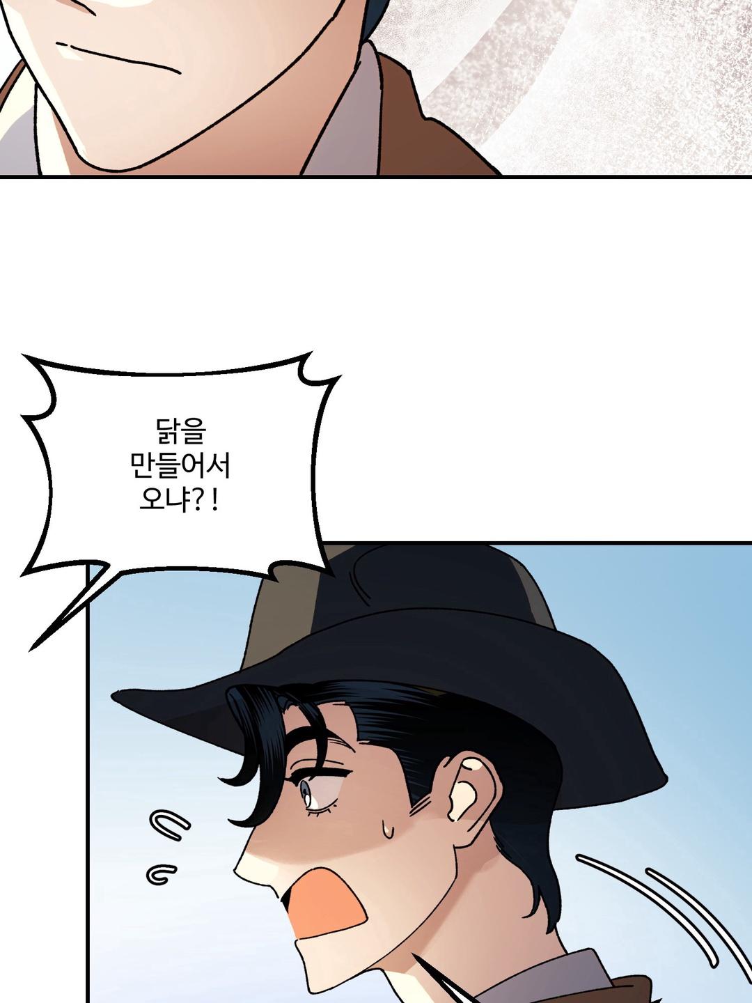 Dogs At The Graveside - Chapter 2 Page 50