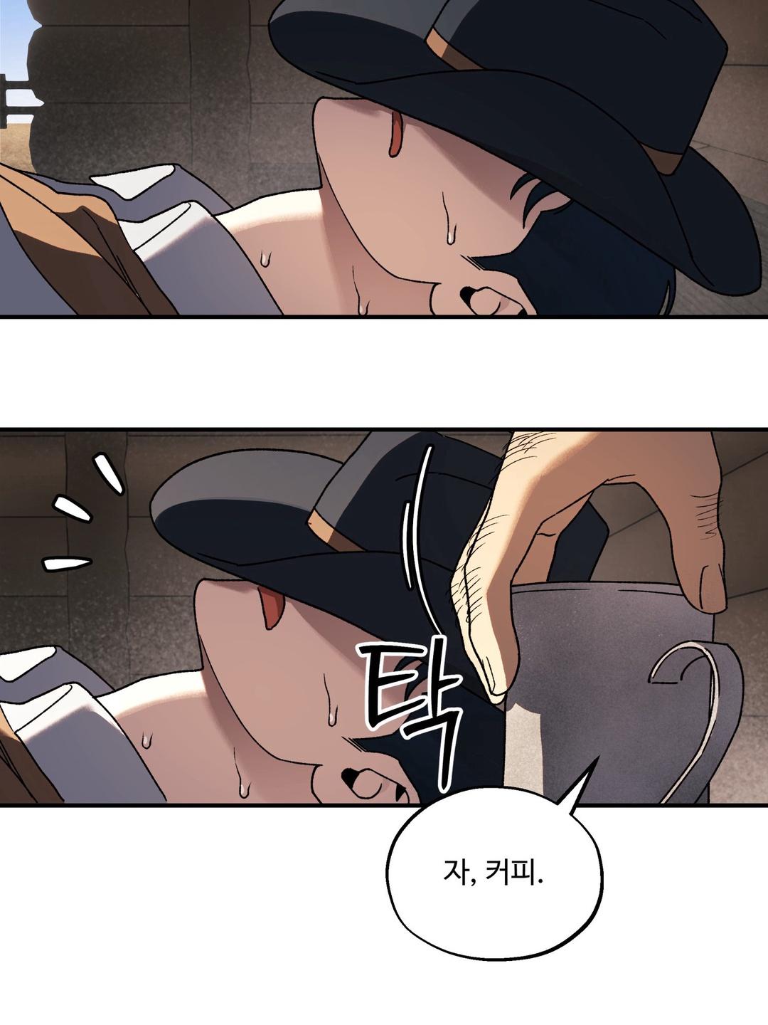 Dogs At The Graveside - Chapter 2 Page 56