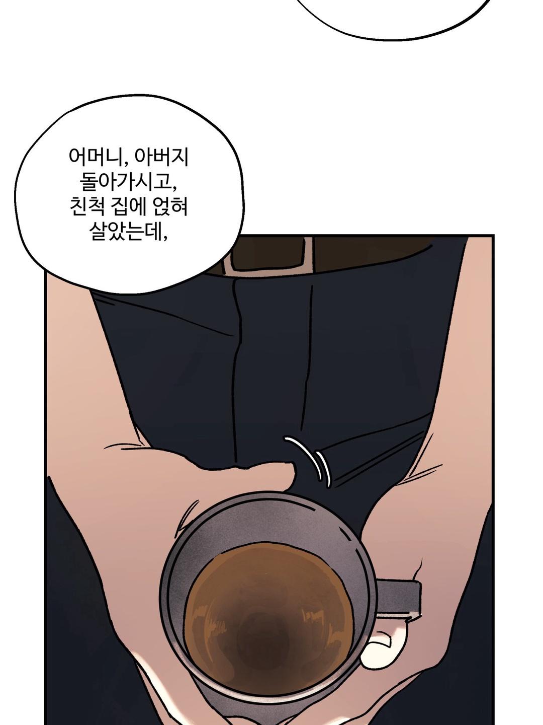 Dogs At The Graveside - Chapter 2 Page 63