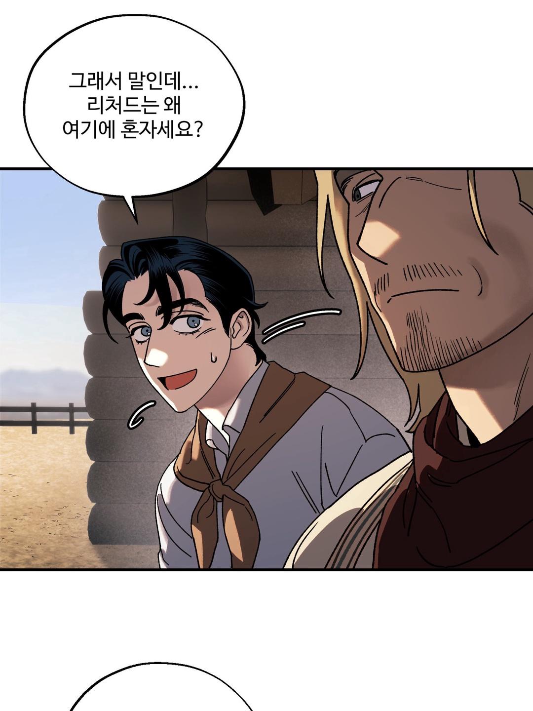 Dogs At The Graveside - Chapter 2 Page 65