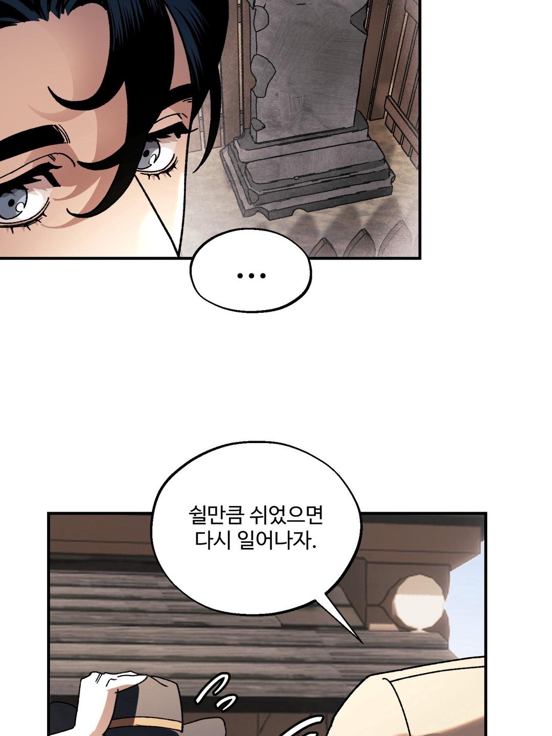 Dogs At The Graveside - Chapter 2 Page 68