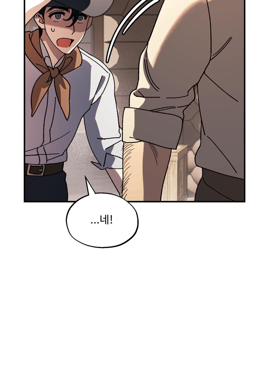 Dogs At The Graveside - Chapter 2 Page 69