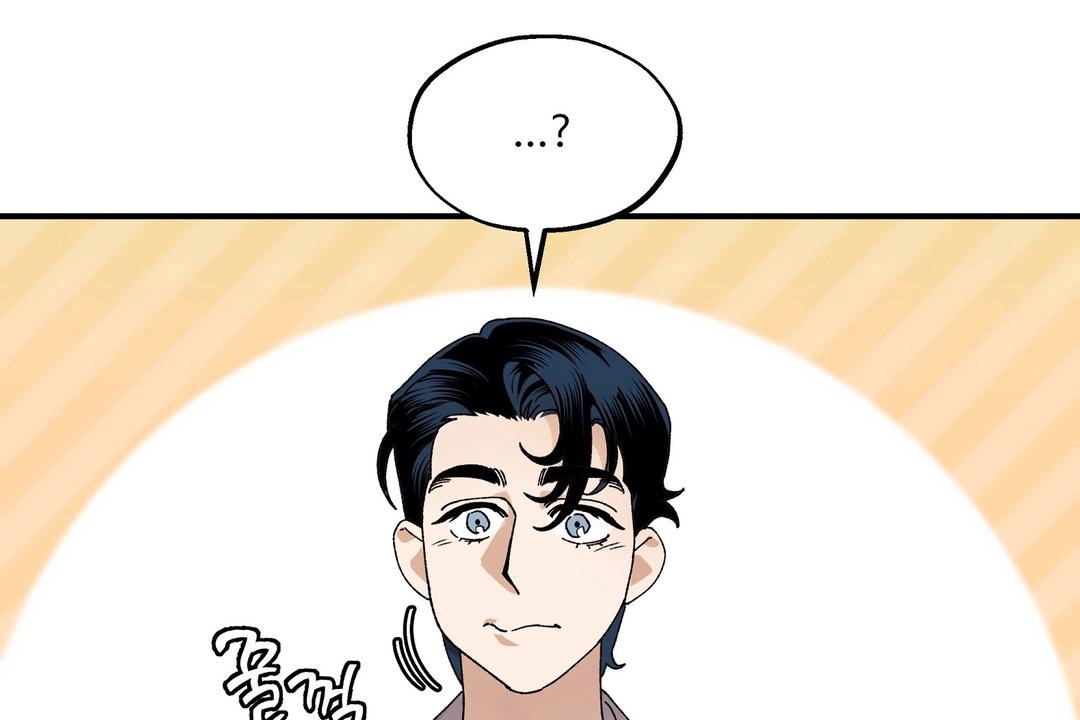 Dogs At The Graveside - Chapter 2 Page 7