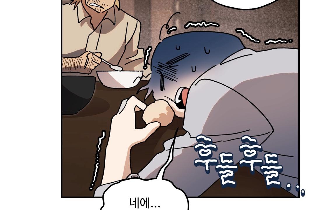 Dogs At The Graveside - Chapter 2 Page 73