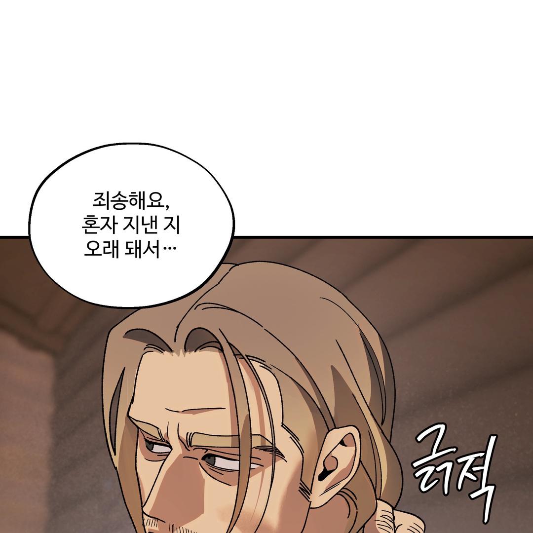 Dogs At The Graveside - Chapter 3 Page 107
