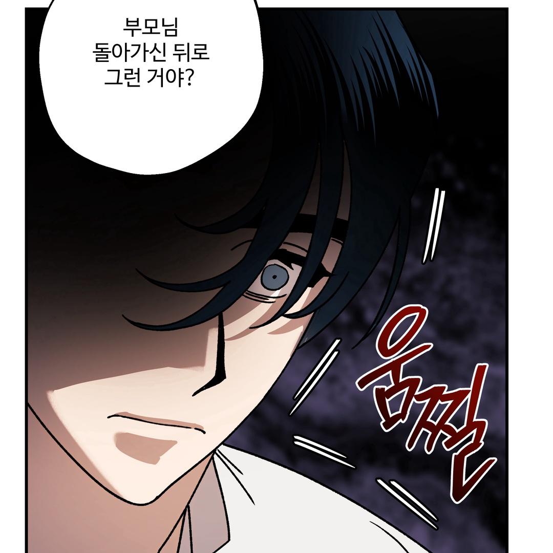 Dogs At The Graveside - Chapter 3 Page 109