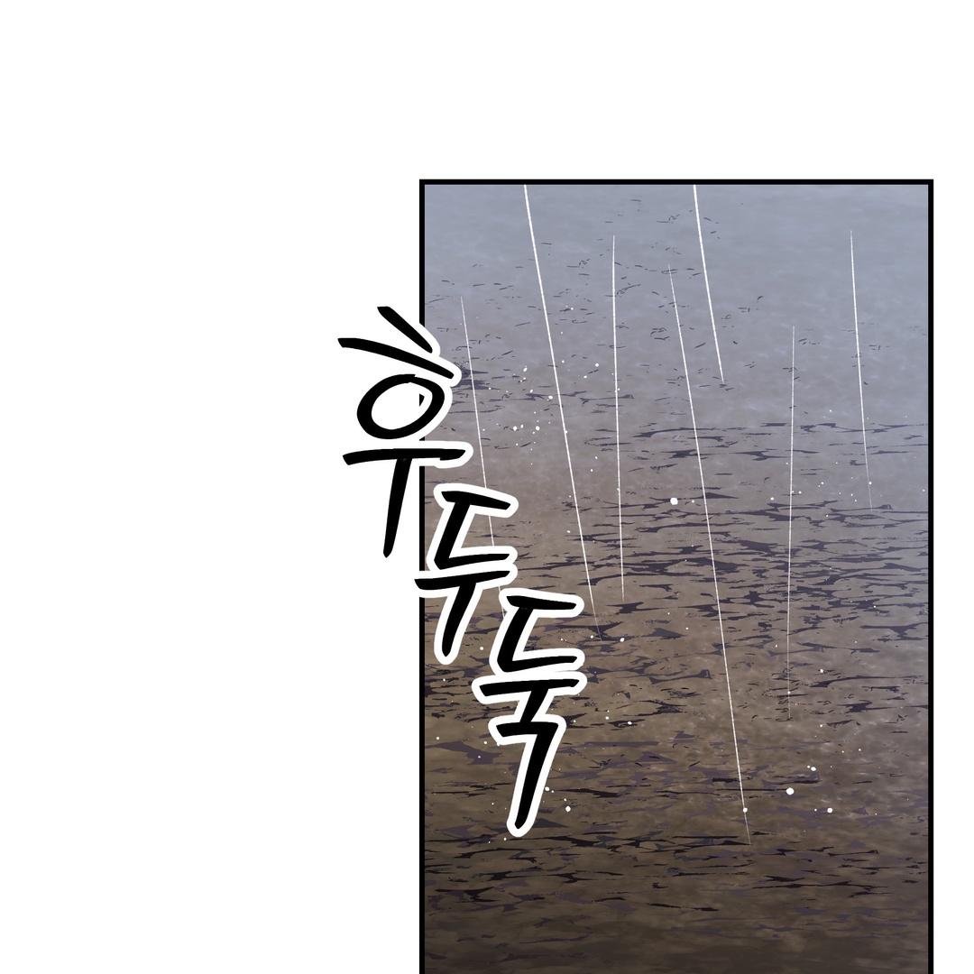 Dogs At The Graveside - Chapter 3 Page 12