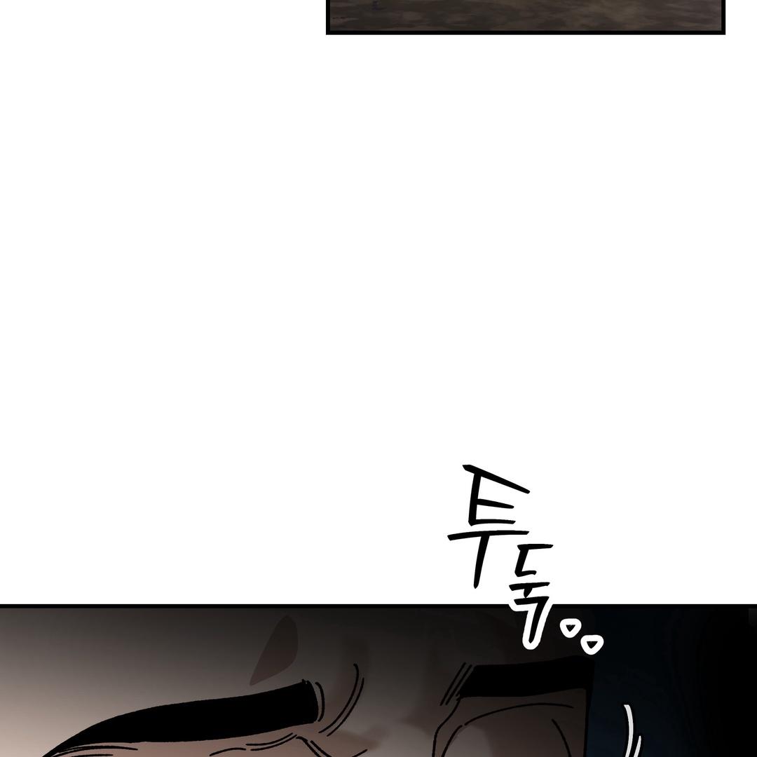 Dogs At The Graveside - Chapter 3 Page 13