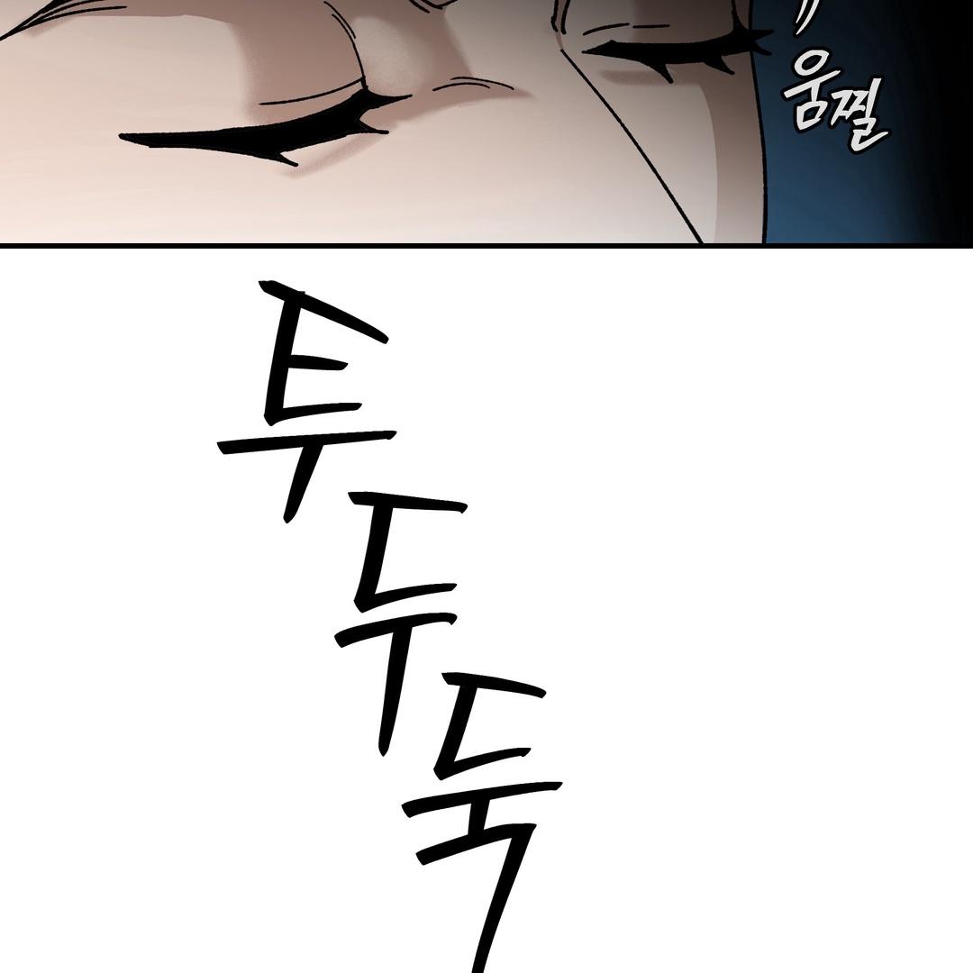 Dogs At The Graveside - Chapter 3 Page 14