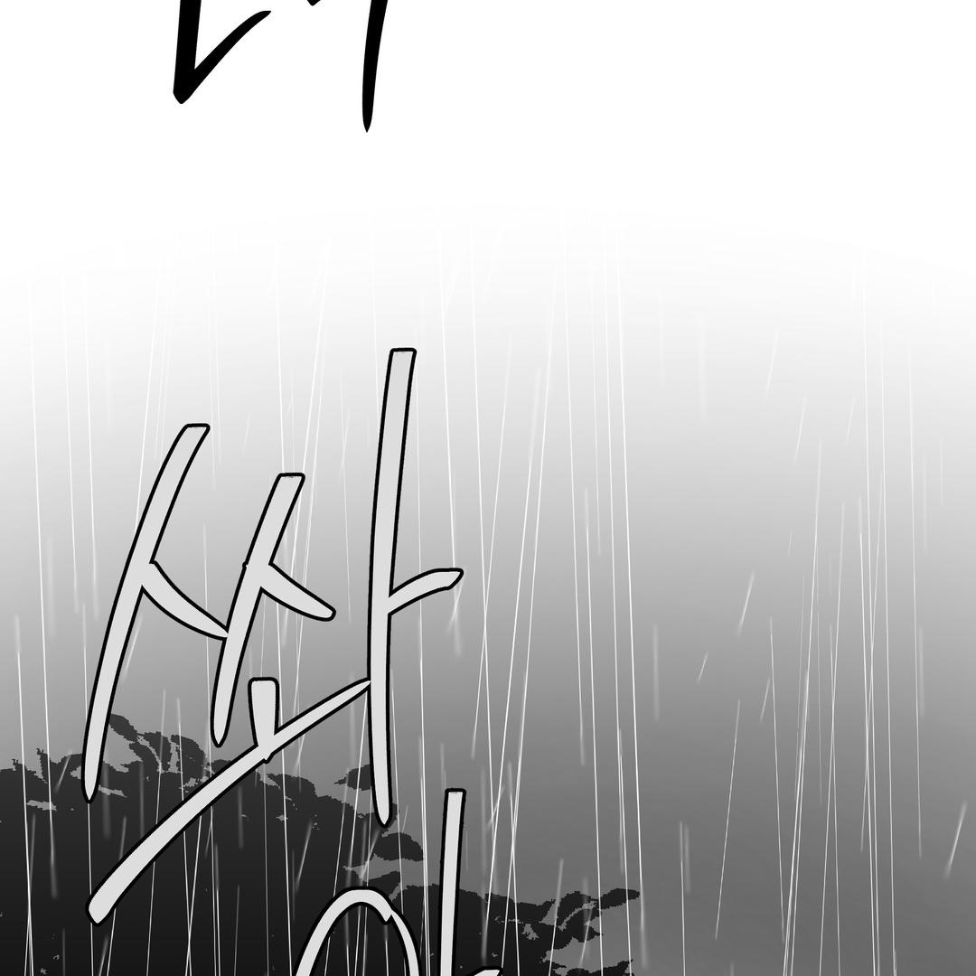 Dogs At The Graveside - Chapter 3 Page 16