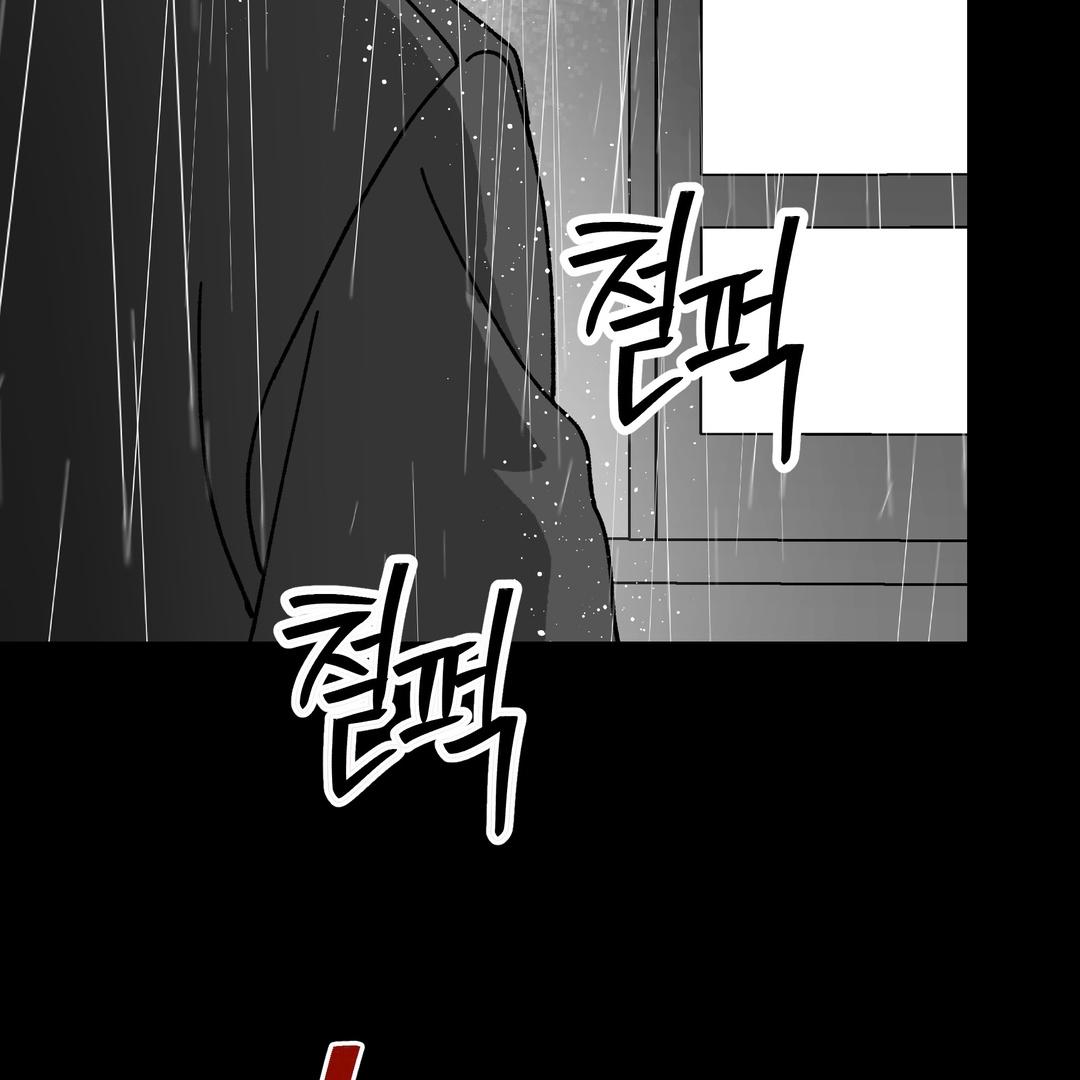 Dogs At The Graveside - Chapter 3 Page 22