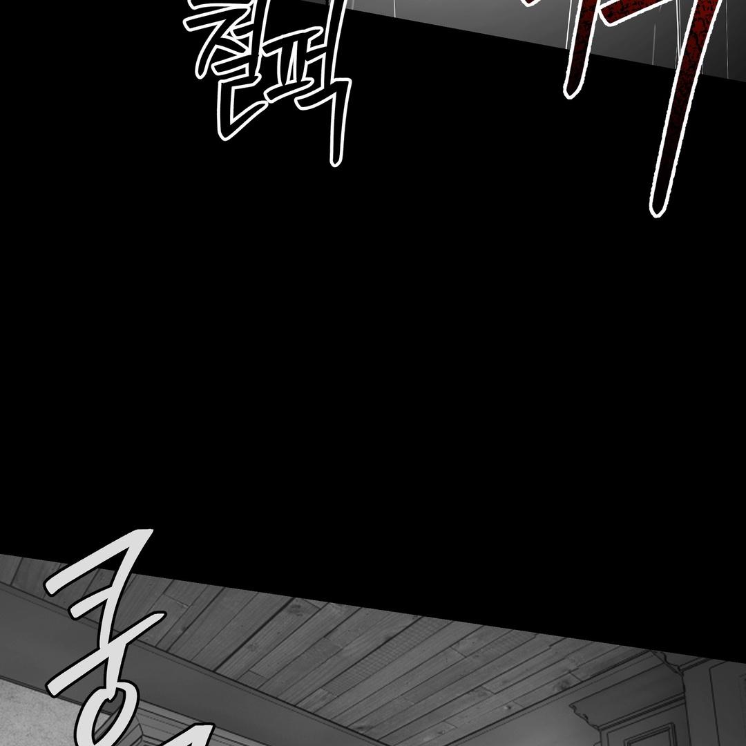 Dogs At The Graveside - Chapter 3 Page 24