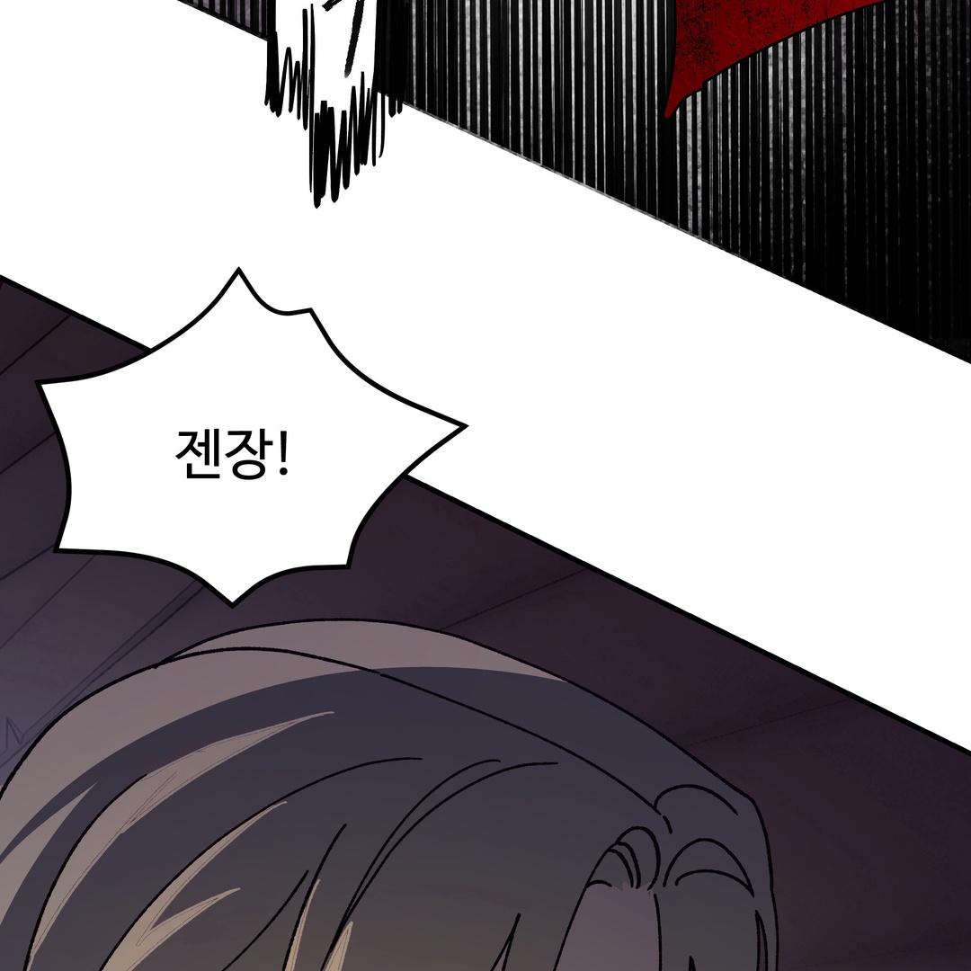 Dogs At The Graveside - Chapter 3 Page 45