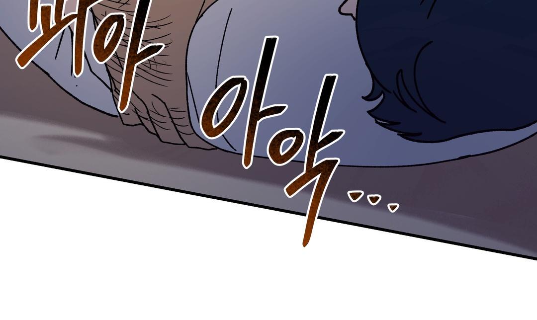 Dogs At The Graveside - Chapter 3 Page 66