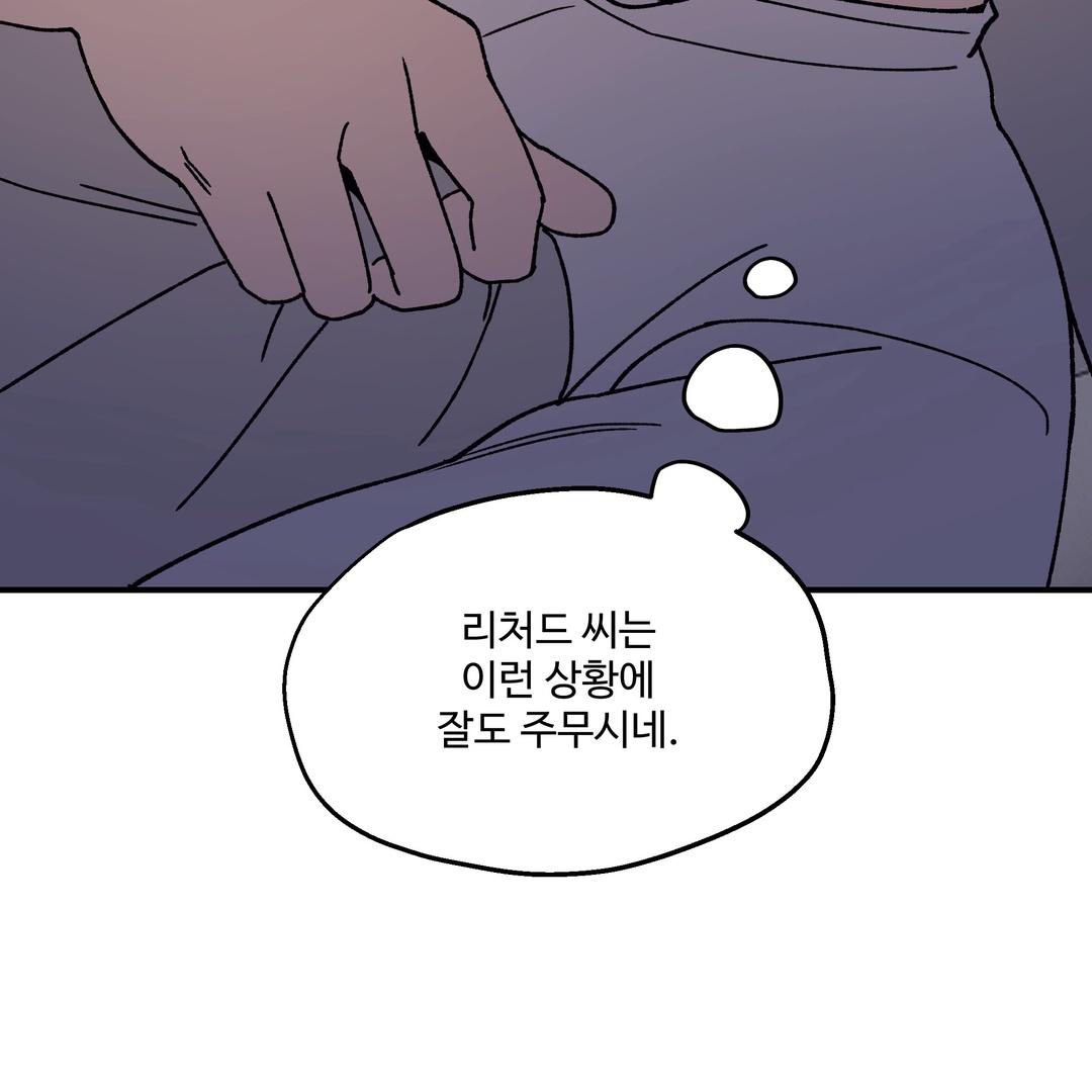 Dogs At The Graveside - Chapter 3 Page 7
