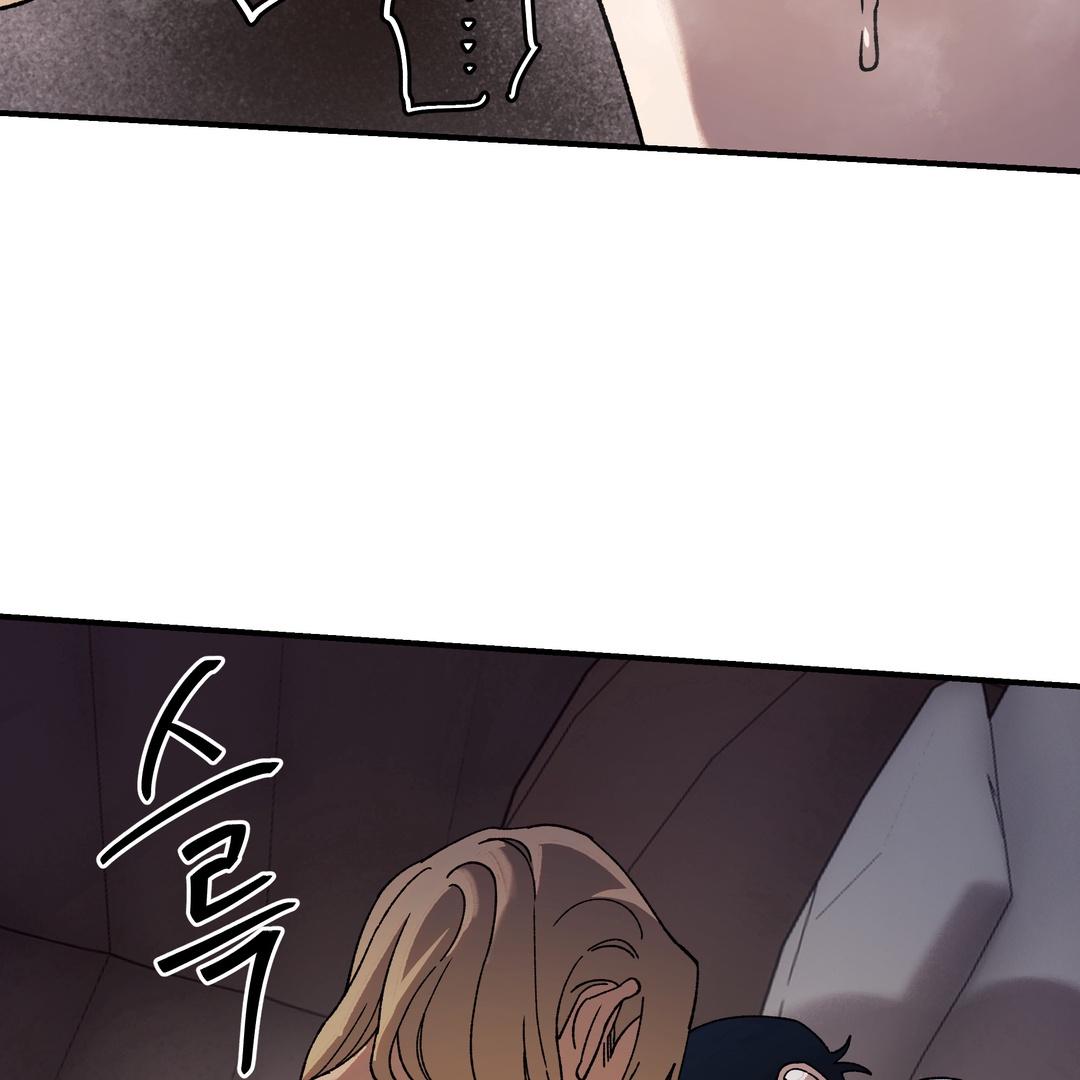 Dogs At The Graveside - Chapter 3 Page 70