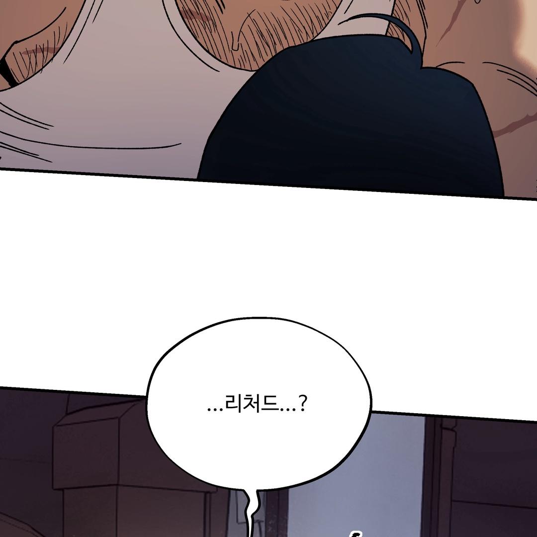 Dogs At The Graveside - Chapter 3 Page 73