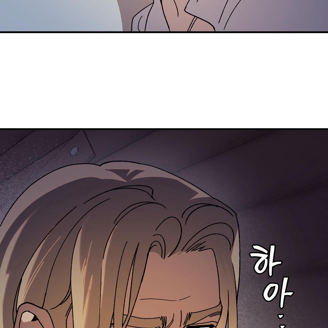 Dogs At The Graveside - Chapter 3 Page 75