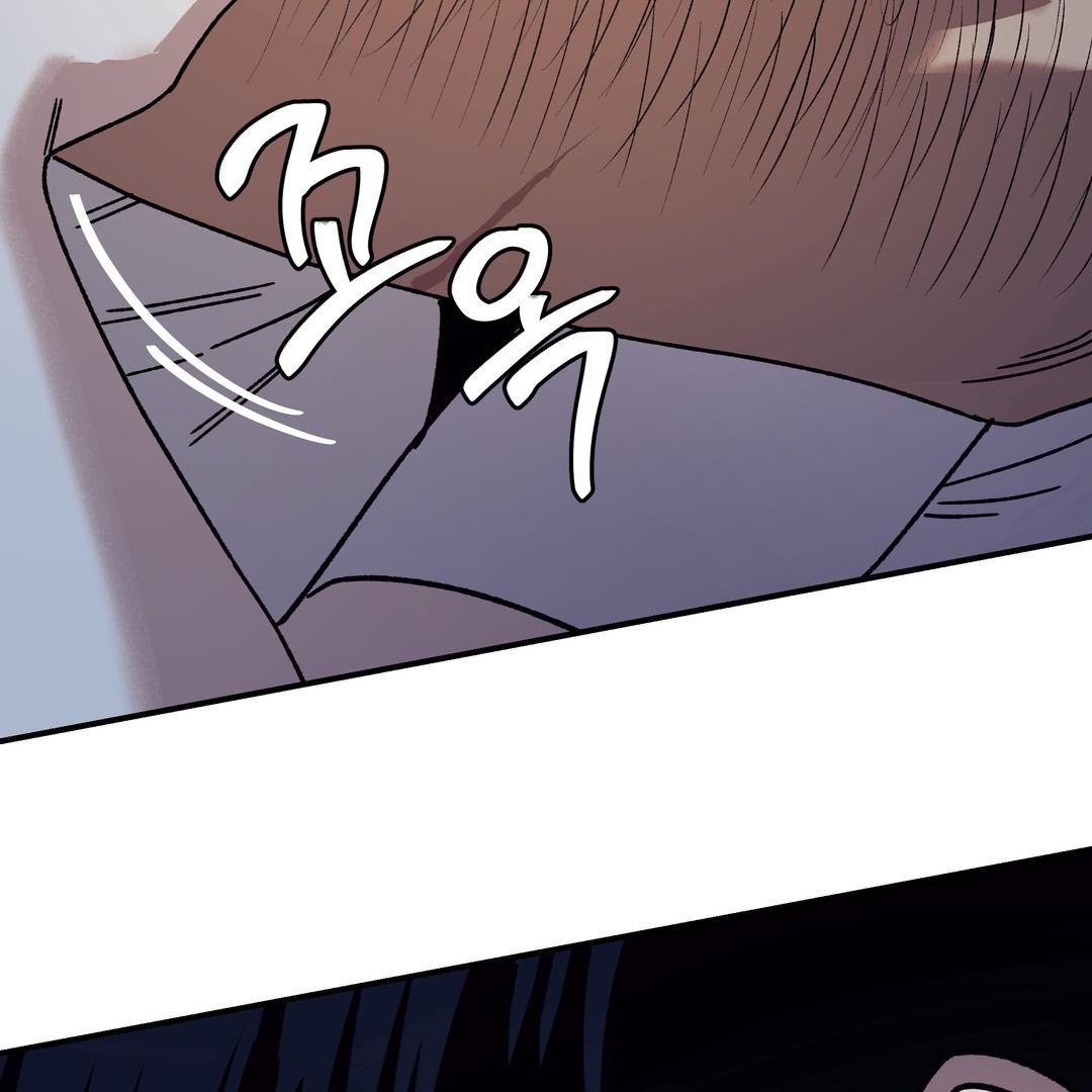 Dogs At The Graveside - Chapter 3 Page 78