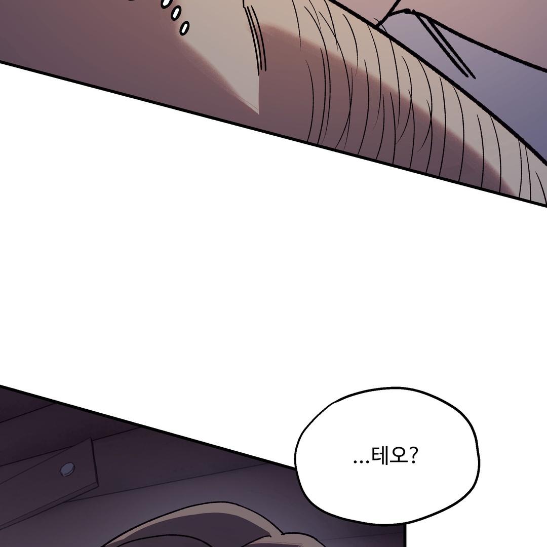 Dogs At The Graveside - Chapter 3 Page 80
