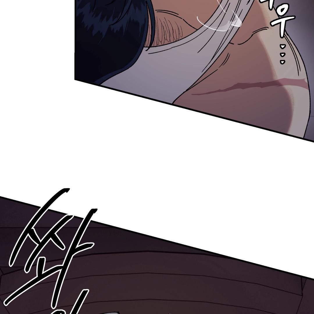 Dogs At The Graveside - Chapter 3 Page 83