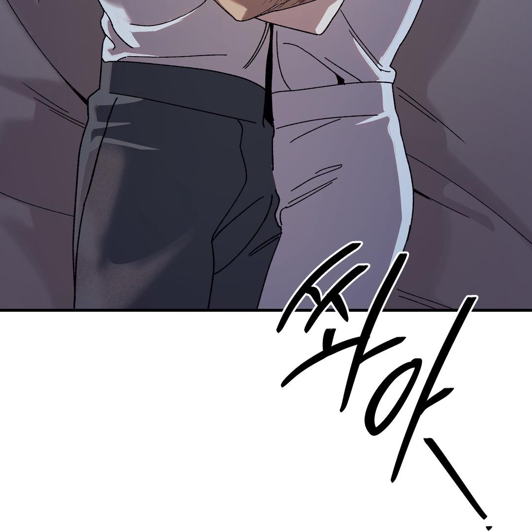 Dogs At The Graveside - Chapter 3 Page 85