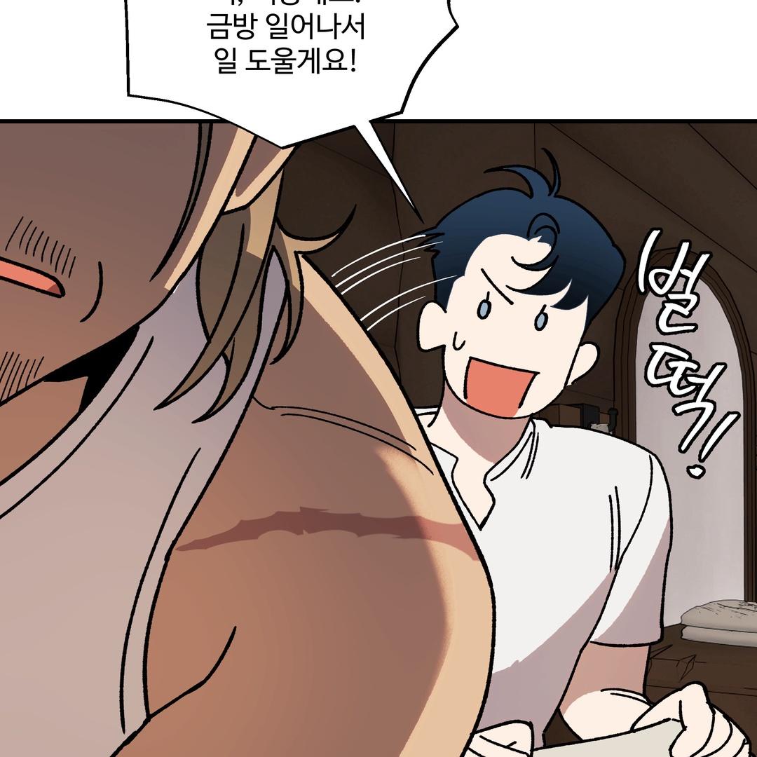 Dogs At The Graveside - Chapter 3 Page 98