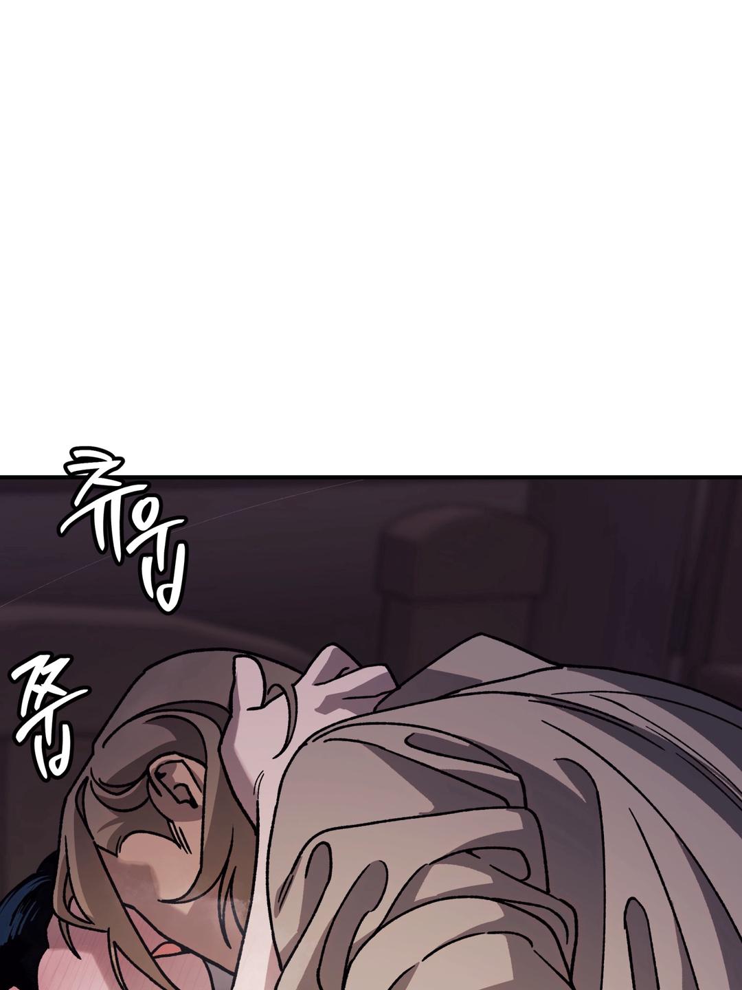 Dogs At The Graveside - Chapter 5 Page 11