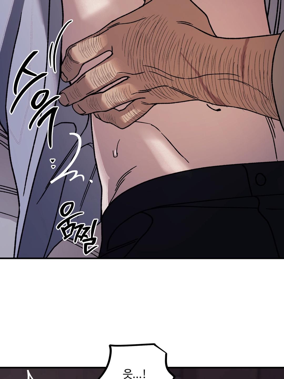 Dogs At The Graveside - Chapter 5 Page 14