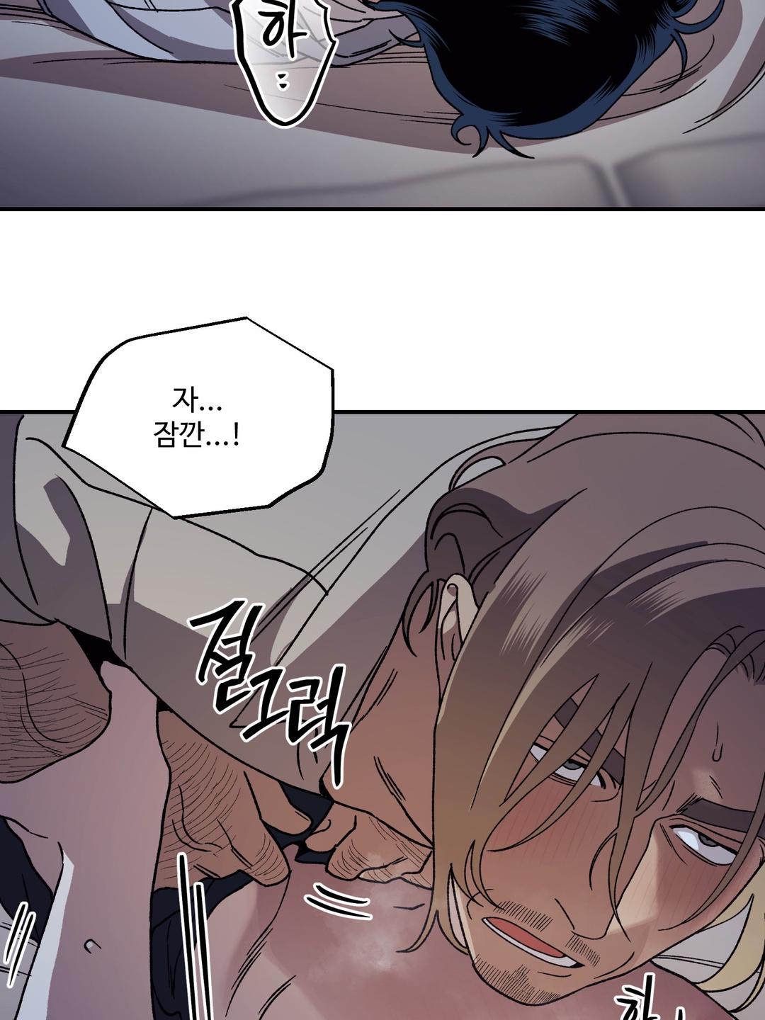 Dogs At The Graveside - Chapter 5 Page 18