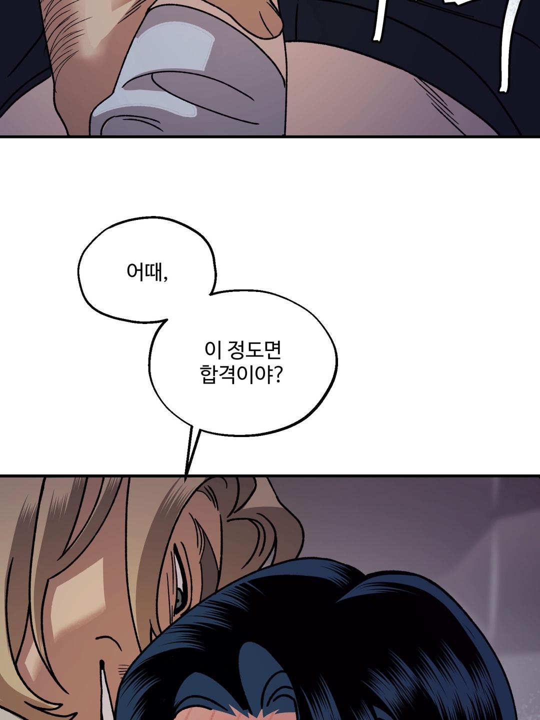 Dogs At The Graveside - Chapter 5 Page 26