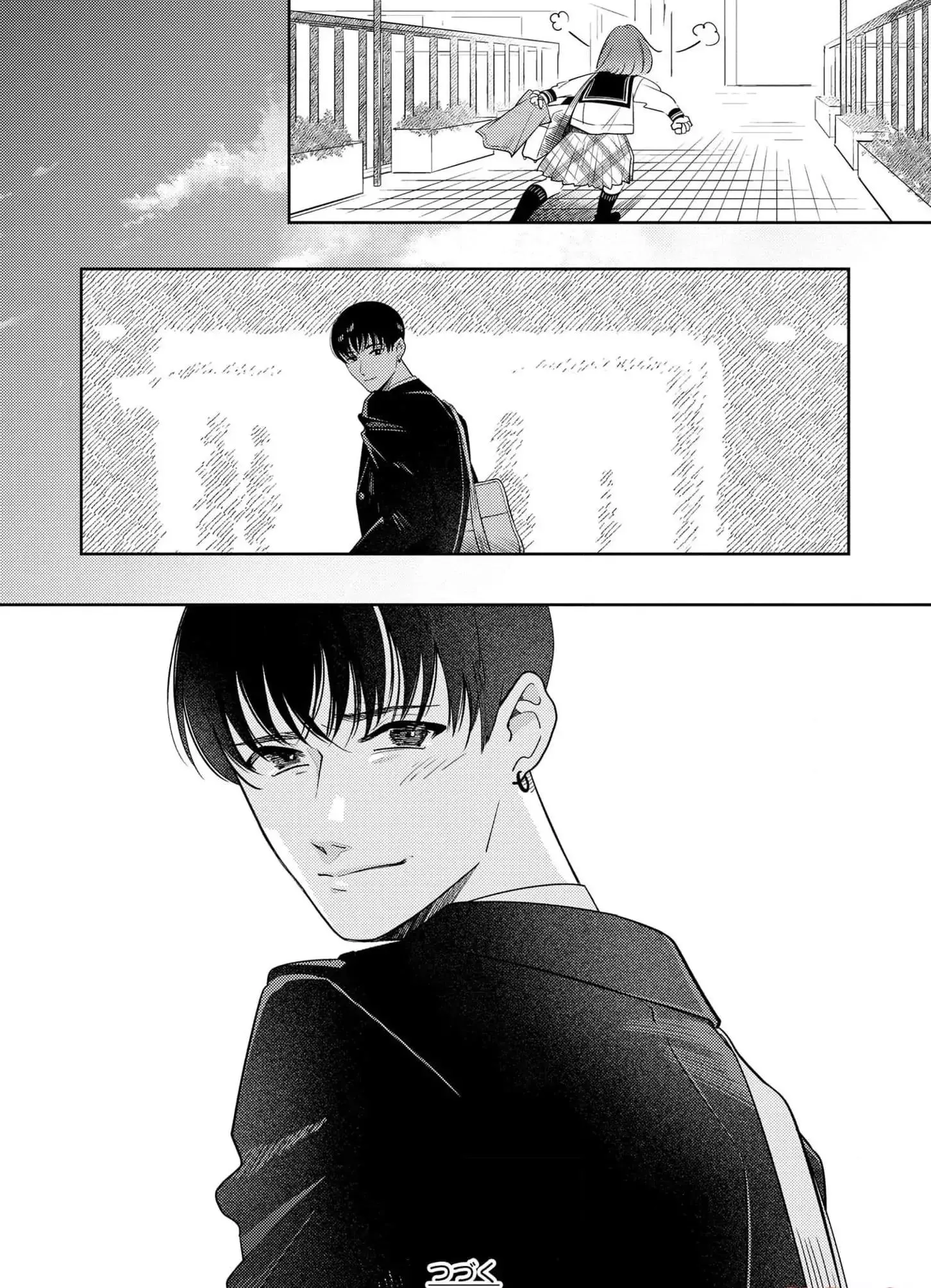 Koi Ni Naru Ni Wa Yayakoshi - Chapter 1 Page 20