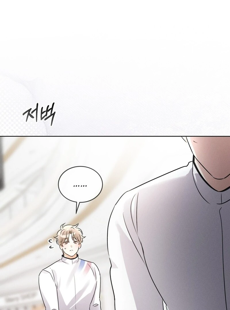 Olympian - Chapter 10 Page 73