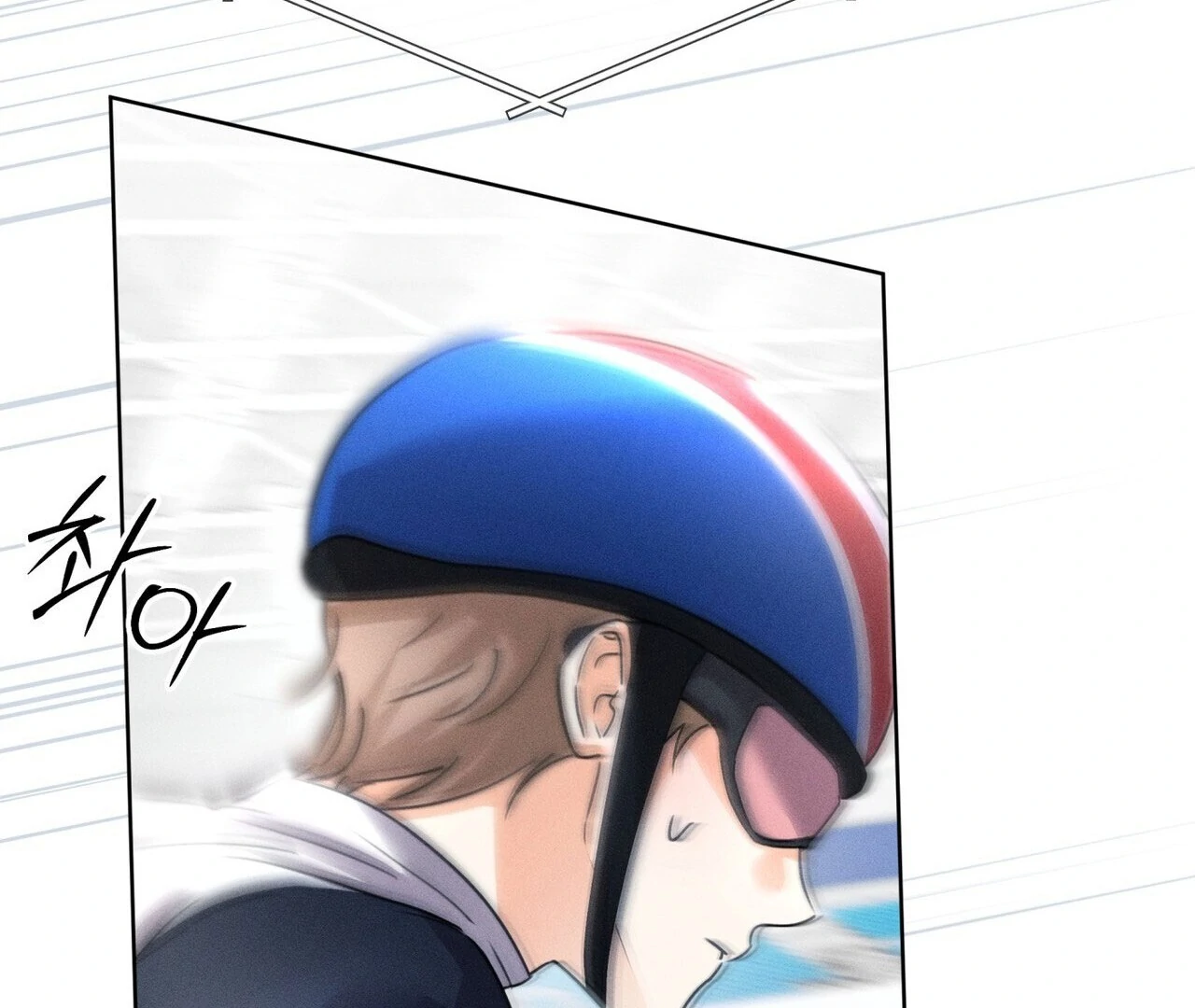 Olympian - Chapter 12 Page 39