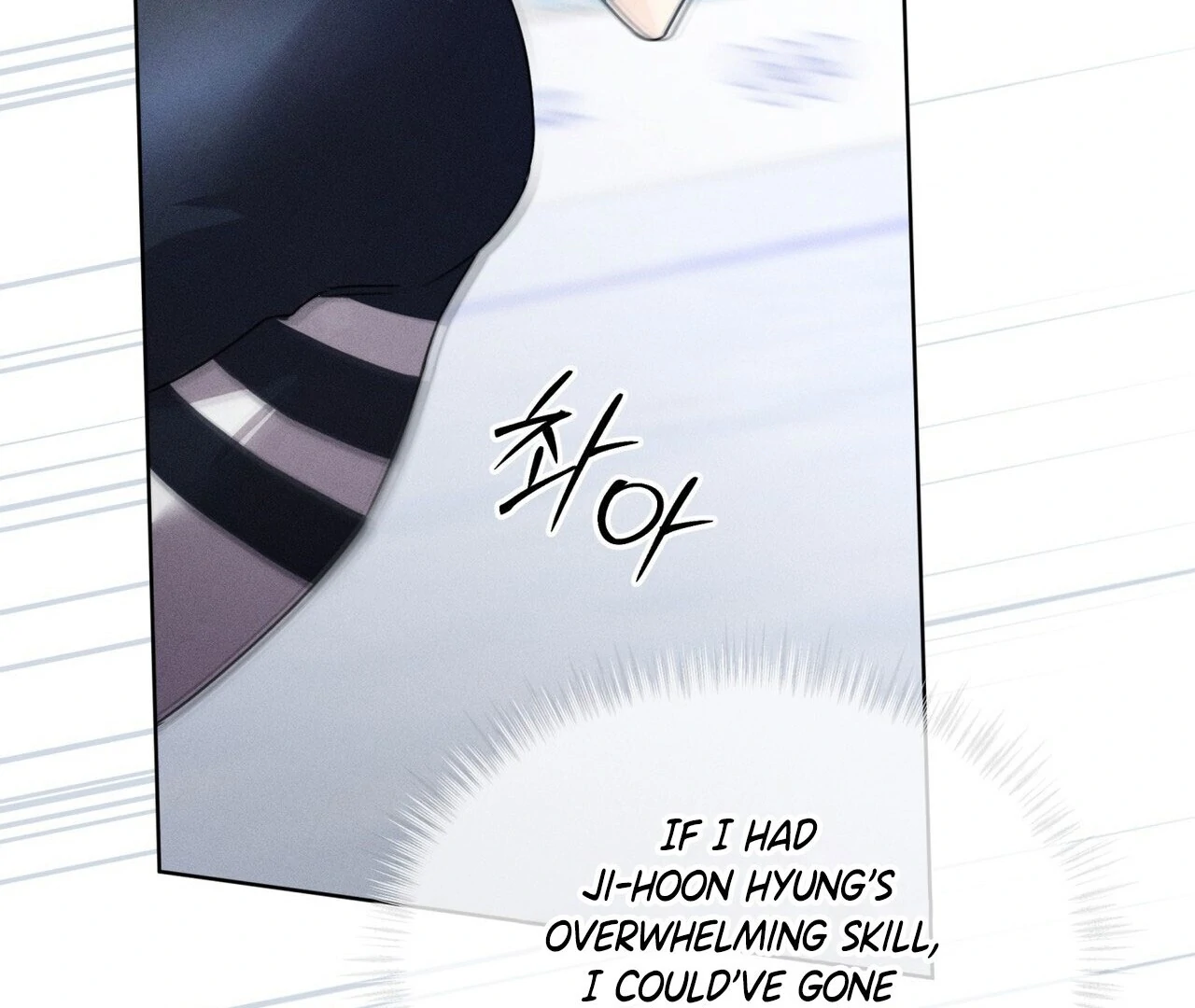 Olympian - Chapter 12 Page 40