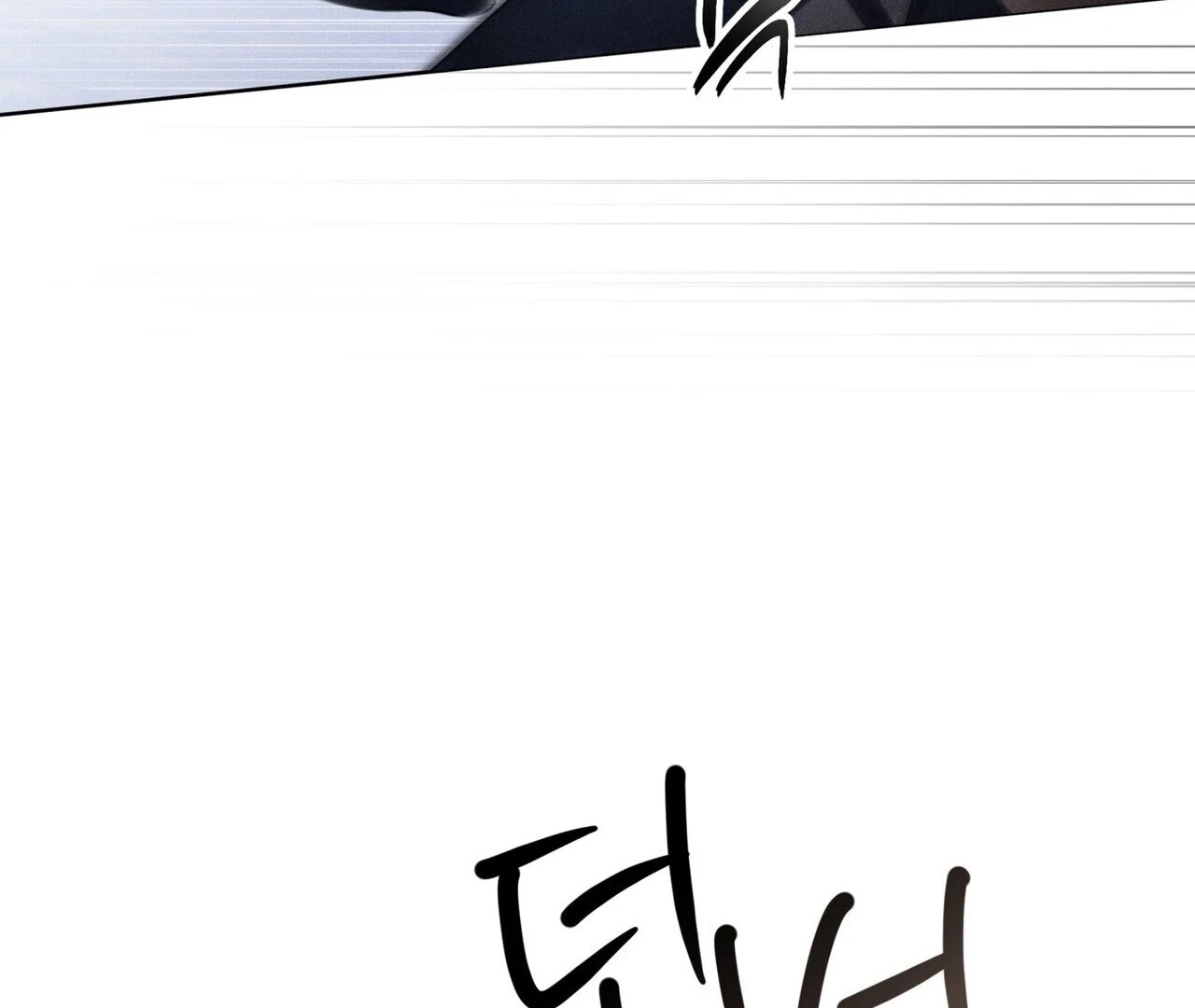 Olympian - Chapter 12 Page 50
